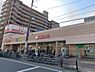 周辺：関西スーパー 今福店