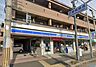 周辺：ローソン 東大阪若江西新町店