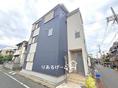 外観:買物施設充実の好立地! 外観:買物施設充実の好立地!