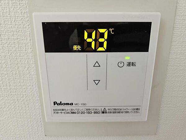 浴室