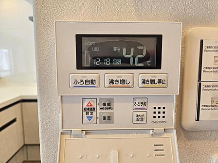 給湯器付リモコンでお風呂の準備もボタン一つでらくらく!