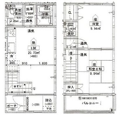 間取り 西三国3丁目　中古一戸建て
