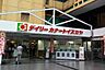 周辺：デイリーカナートイズミヤ　今福店.