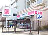 周辺：ココカラファイン 京阪本通太子橋駅前店