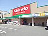 周辺：キリン堂　東大阪鴻池店