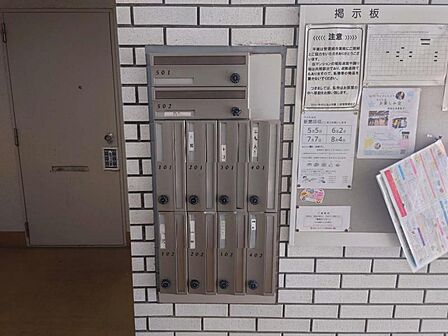 集合ポストがあるので、防犯対策・営業訪問対策もできますね!