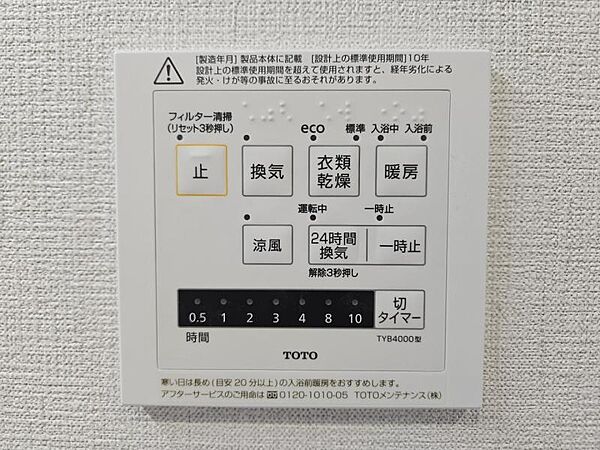 浴室
