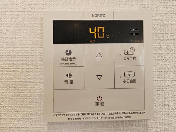 浴室