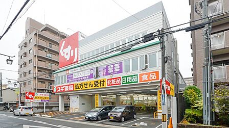 スギ薬局 八戸ノ里店