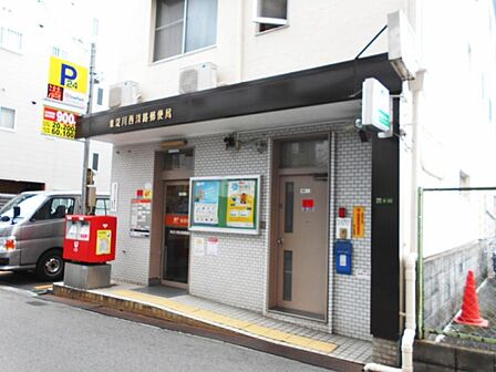 東淀川西淡路郵便局