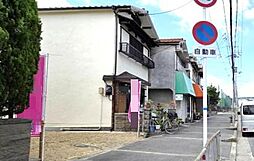 北島町　新築一戸建て