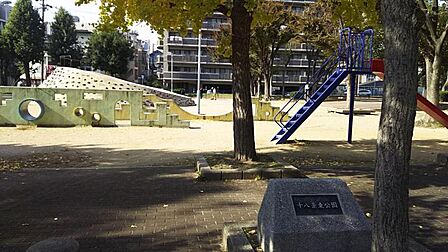 十八条東公園