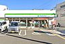 周辺：ファミリーマート 鶴見二丁目店