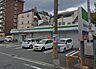 周辺：ファミリーマート 東中浜四丁目店