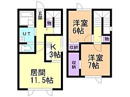 バス 旭川電気軌道緑町17丁目下車 徒歩4分
