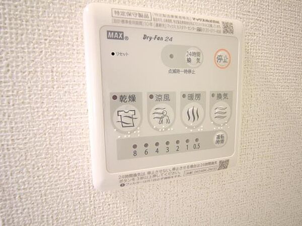 ホワイトプラザ ｜千葉県白井市根(賃貸アパート1LDK・1階・42.19㎡)の写真 その15