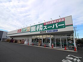 AJ柏の葉キャンパス  ｜ 千葉県柏市若柴1丁目（賃貸アパート1LDK・3階・30.38㎡） その22