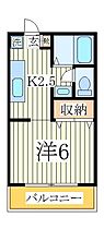 二松コーポ2  ｜ 千葉県柏市東2丁目（賃貸アパート1K・2階・23.77㎡） その2