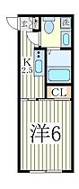 グランドメゾン  ｜ 千葉県柏市明原2丁目（賃貸マンション1K・2階・20.45㎡） その2