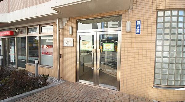 アルバ南柏