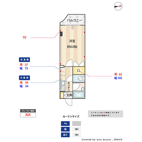 室内