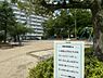 その他：敷地内に公園があり、お子様の遊び場として利用できます。緑豊かな環境で、安心して子育てができる住まいです。