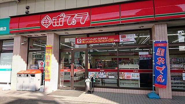 周辺