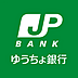 周辺：銀行「ゆうちょ銀行広島支店イオン宇品シまで541ｍ」