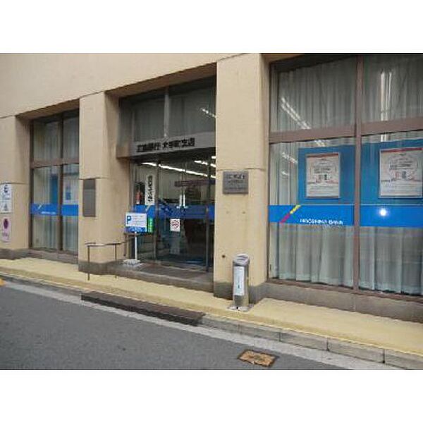 画像26:銀行「広島銀行大手町支店まで645ｍ」