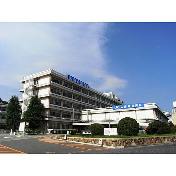画像26:病院「広島鉄道病院まで1694ｍ」