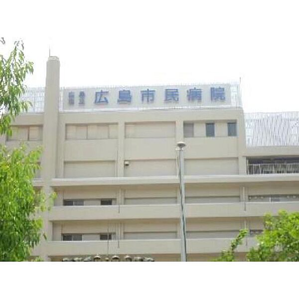 画像27:病院「広島市立広島市民病院まで717ｍ」