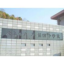 広島県広島市東区牛田早稲田1丁目（賃貸一戸建1LDK・--・49.61㎡） その23