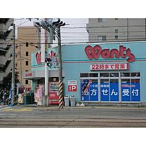 広島県広島市中区河原町（賃貸マンション1K・8階・20.00㎡） その28