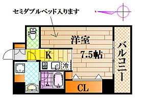 広島県広島市中区加古町（賃貸マンション1K・9階・27.11㎡） その2