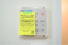 広島県広島市中区富士見町（賃貸マンション1K・3階・29.98㎡） その14