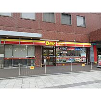 グラビスコート紙屋町 801 ｜ 広島県広島市中区大手町2丁目（賃貸マンション1K・8階・30.41㎡） その24