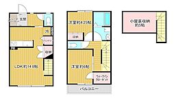クレモナ 2SLDKの間取り
