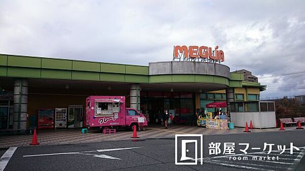 画像15:【スーパー】トヨタ生協メグリア　三好店まで1070ｍ