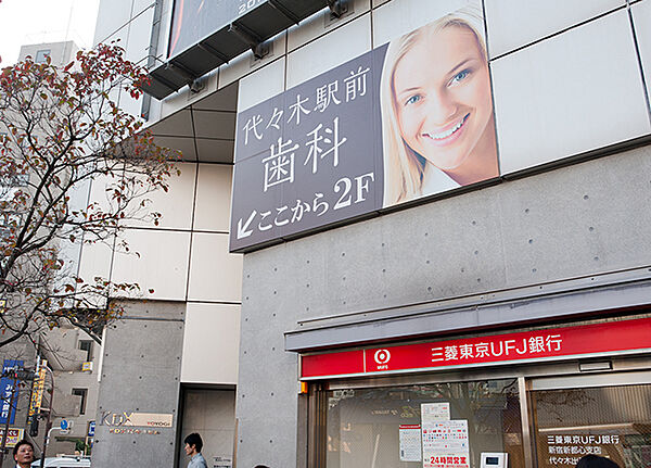 東京都渋谷区千駄ヶ谷４丁目(賃貸マンション1LDK・4階・35.00㎡)の写真 その26