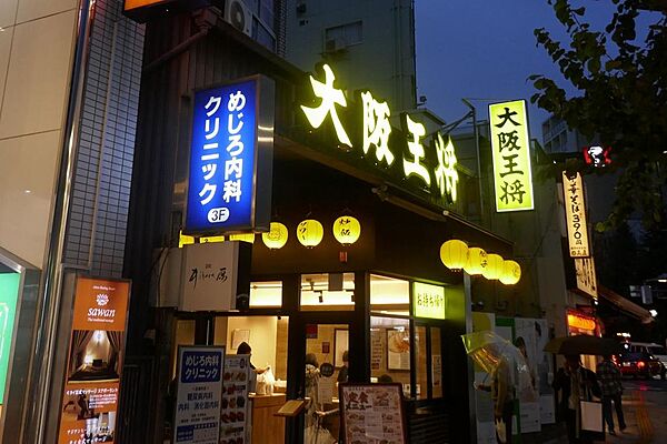 東京都新宿区下落合３丁目(賃貸マンション1K・6階・32.40㎡)の写真 その17