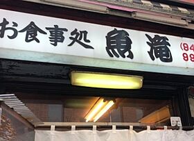 東京都文京区目白台３丁目（賃貸マンション1DK・2階・32.02㎡） その19