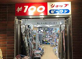 東京都千代田区神田小川町３丁目（賃貸マンション1LDK・9階・44.86㎡） その23