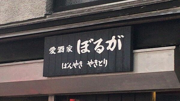 東京都新宿区北新宿２丁目(賃貸マンション1R・5階・35.00㎡)の写真 その25