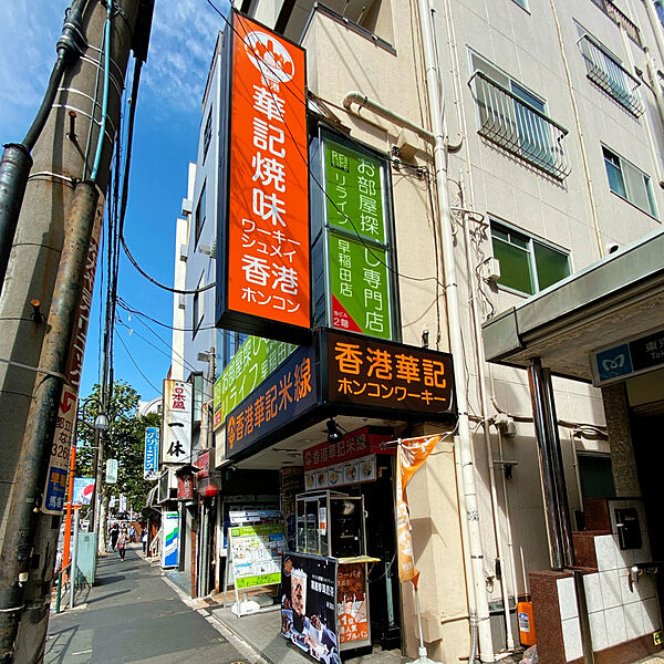 東京都新宿区西早稲田２丁目(賃貸マンション1R・2階・33.89㎡)の写真 その22