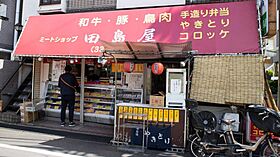 東京都渋谷区本町６丁目（賃貸マンション1K・2階・29.70㎡） その17