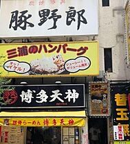 東京都文京区湯島２丁目（賃貸マンション1LDK・7階・43.08㎡） その17