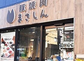 東京都新宿区上落合１丁目（賃貸マンション1LDK・6階・27.60㎡） その23