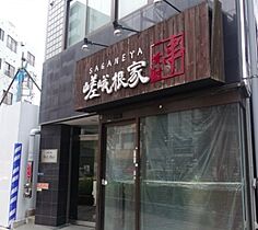 東京都新宿区西新宿５丁目（賃貸マンション1DK・10階・25.32㎡） その26