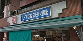 東京都豊島区要町１丁目13-4（賃貸マンション1K・13階・24.67㎡） その12