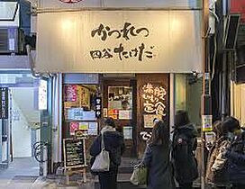 東京都新宿区四谷１丁目（賃貸マンション1LDK・1階・32.00㎡） その17